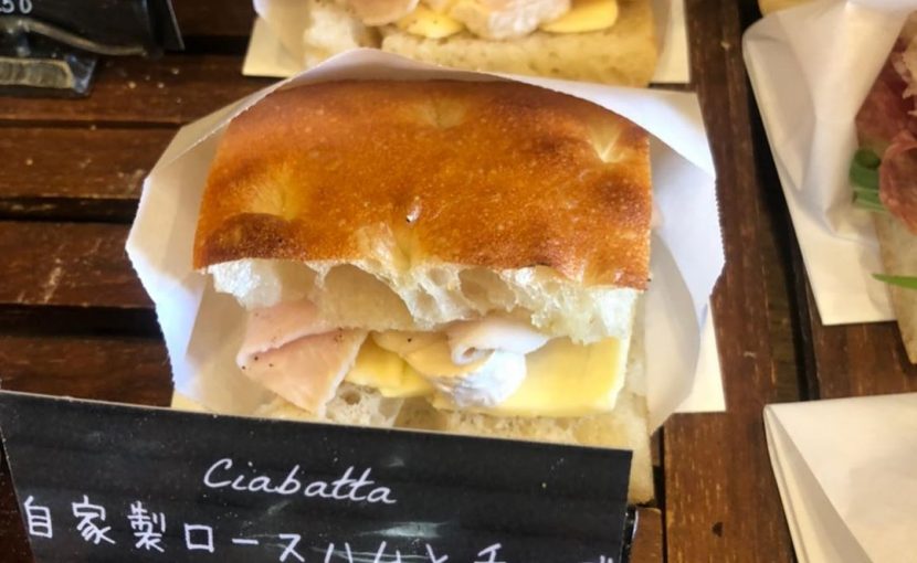 2種類のサンドウィッチ「自家製ロースハムとチーズ」、「ミラノサラミとモッツァレラサンド」がスタートしています（2020.01.11）