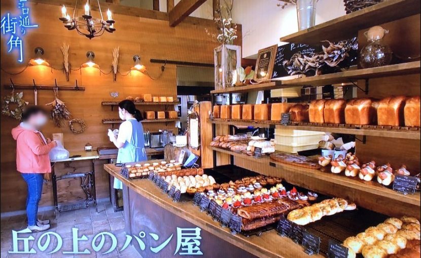 日本テレビ「ココロ通う街角」で農家の内藤さんと一緒に丘の上のパン屋が紹介されました（2021.05.02）