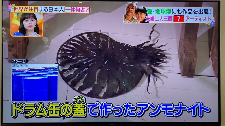 本日の日本TV「ヒルナンデス」で、丘パンの看板や内装、外の手洗い場を手がけて下さった廃材アーティストのKouya氏が紹介されました（2021.06.02）