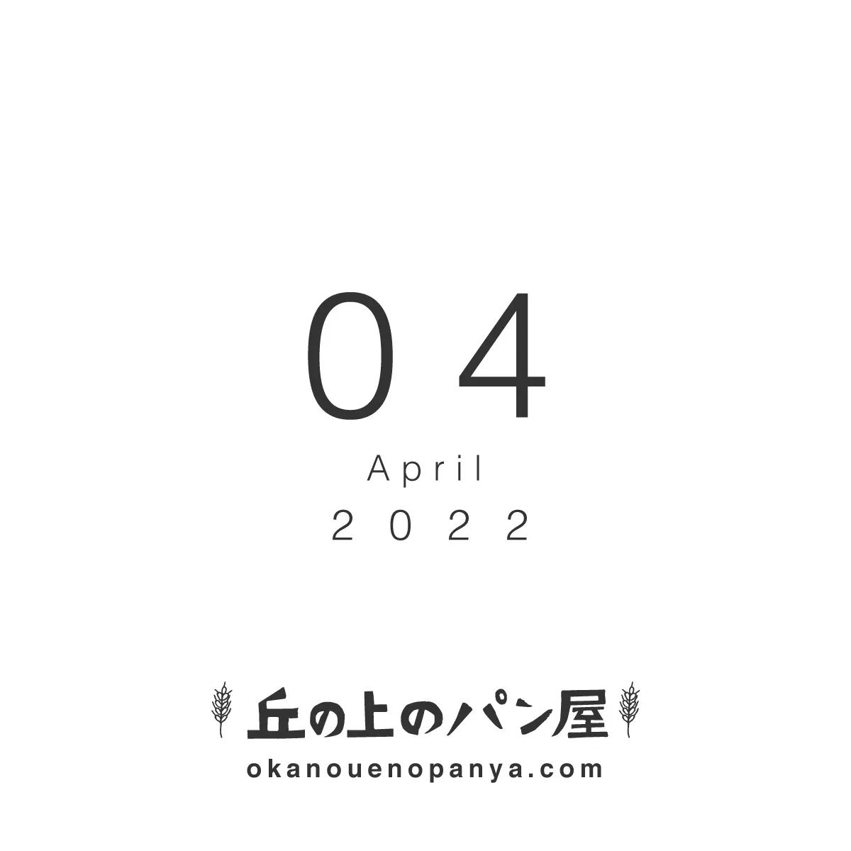 2022年4月の営業日のお知らせ