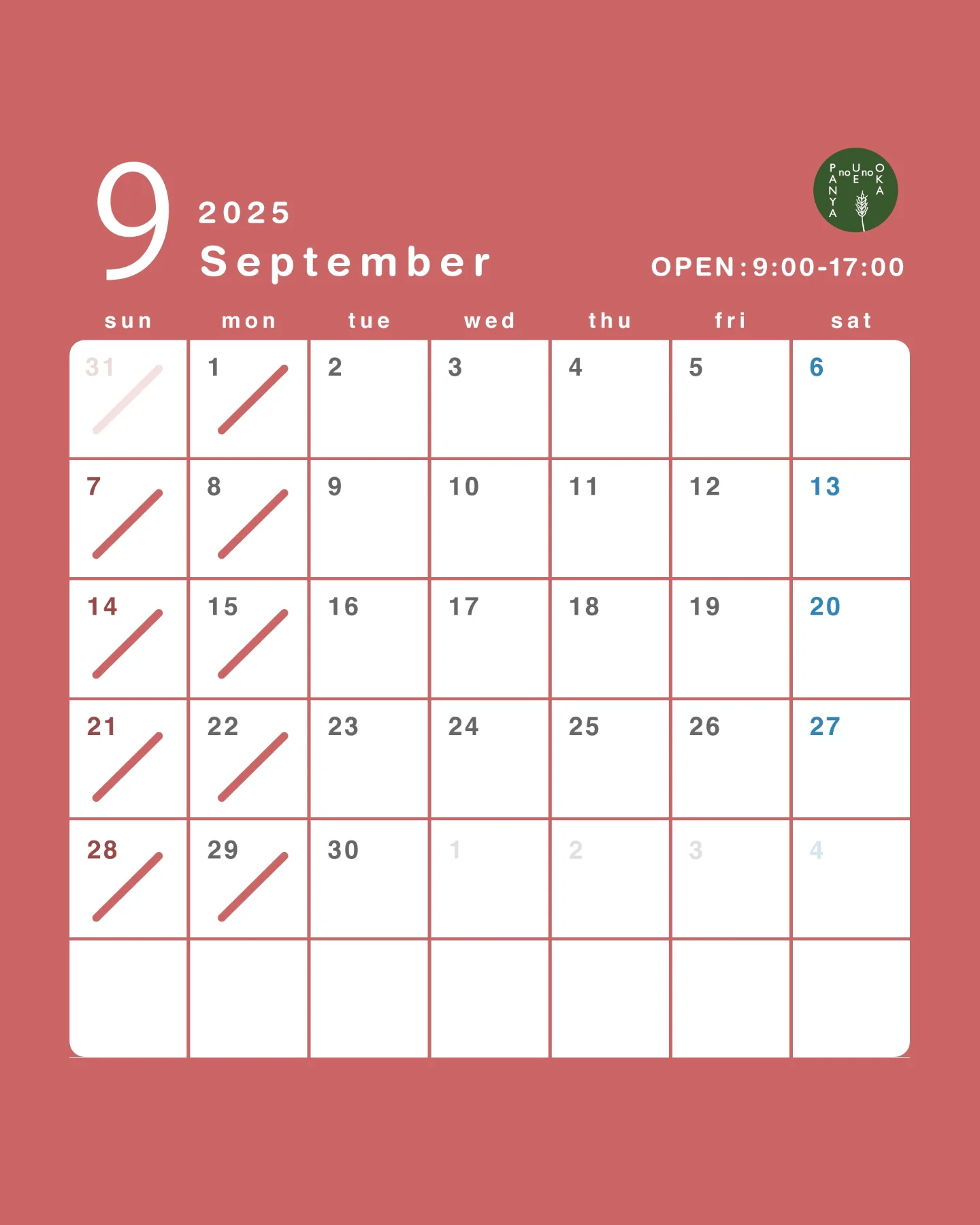 2025年9月の営業日のお知らせ