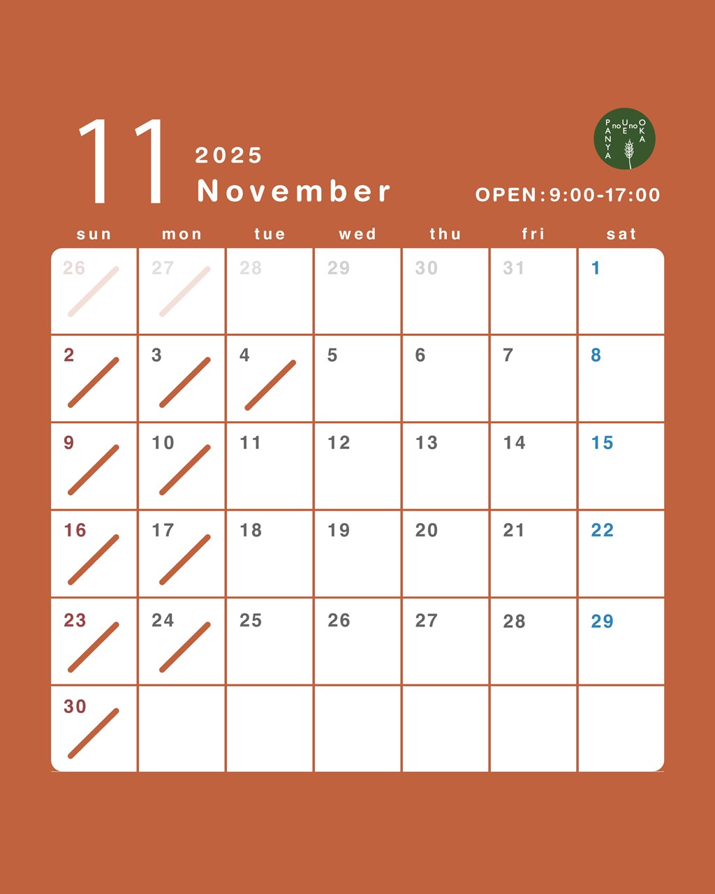 2025年11月の営業日のお知らせ