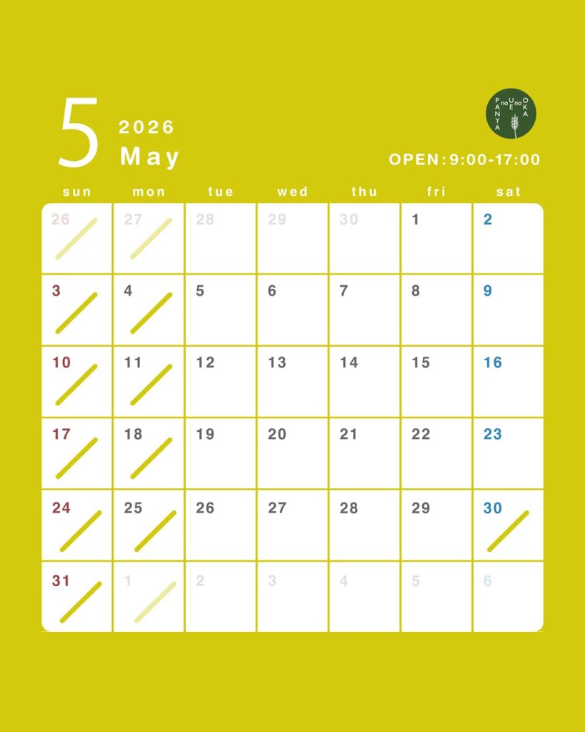 2026年5月の営業日のお知らせ